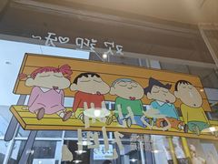 -山海珍味韩国料理(奥城店)