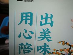 -爸爸糖手工吐司(上海五角场万达店)