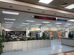 -南山图书馆(常兴路店)