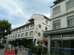 -苏州大学附属儿童医院(景德路院区)