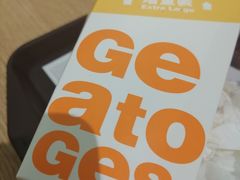 -麦当劳(机场DFS店)