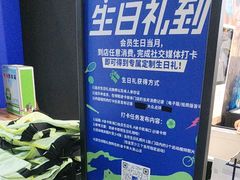 -迪卡侬(大英山店)