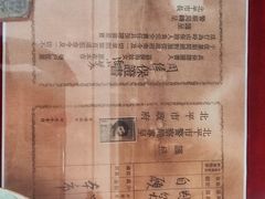 -武汉达临性学生命文化博物馆