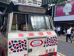 -富豪雪糕车流动点(尖沙咀店)