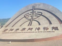 -秦始皇帝陵博物院(兵马俑)