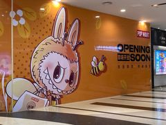 -永旺梦乐城(金银潭店)