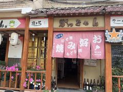 -胜代日本料理(云程巷小区店)