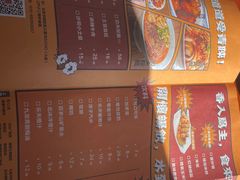 -炉小二铜锅牛蛙•川湘菜(三里屯店)