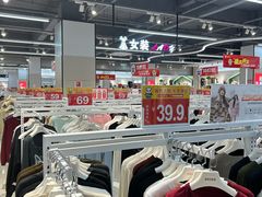 -上海苏航生活广场
