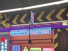 -徐妹串串香(春熙路店)