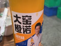 -满江红串串香(七道堰街店)