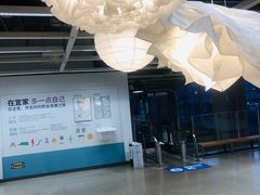-宜家·瑞典风味餐厅(海达南街店)