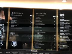 菜单-Awfully Chocolate(来福士广场店)