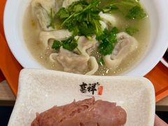 -吉祥馄饨(上海新上大店)
