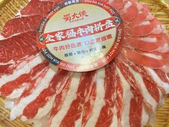 -蜀大侠火锅(建设路第五大道店)