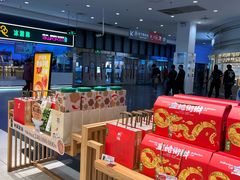 -泸溪河桃酥(欧尚店)