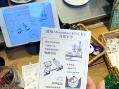 -Alimentari早午餐(安福路店)