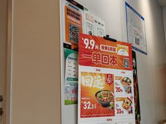 -吉野家(秀谷店)