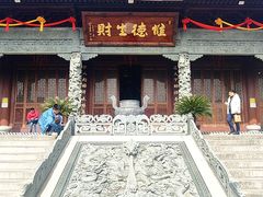 -上海财神庙