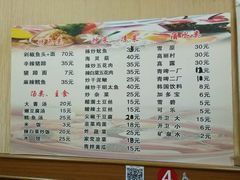-贤花饭店(城阳店)
