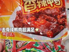 -郴州特产舜华临武鸭(郴州西站店)