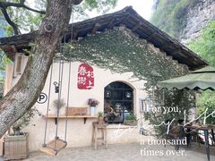 -村上春树