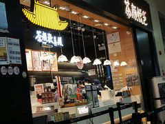 门面-茶颜悦色(高铁南站店)
