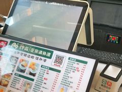 -129老爸茶丨清补凉