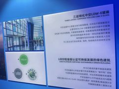 -平安金融中心云际观光层