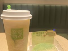 -奈雪的茶(太原茂业天地店)
