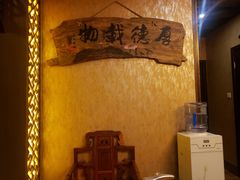 -莱仪堂艾灸经络养生馆(武威东路店)