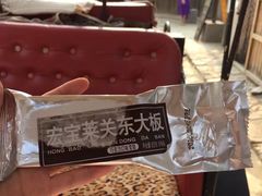 -清风小镇闯关东影视基地