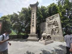 -中国酒文化城