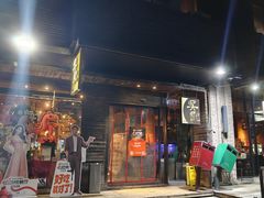 -吴记鲜定味