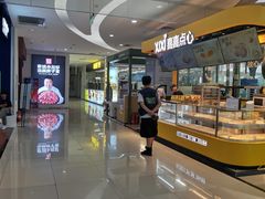 -新荟城(望京店)