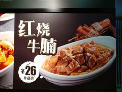 -72街红烧排骨饭(海珠丽影广场店)