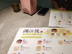 -满江悦手作点心(开元地中海店)