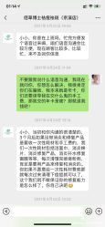 点击看大图 -佰草博士·专业祛痘祛斑培训