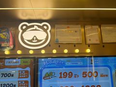 -环游嘉年华(广州-天河城店)