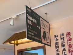 -衡厨·衡阳土菜(中南店)