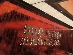 -龍歌自助小火锅(雨花台江南虹悦城店)