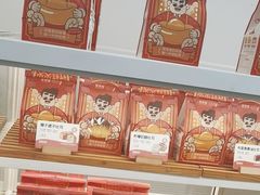 -爸爸糖吐司面包(武汉汉阳万达店)