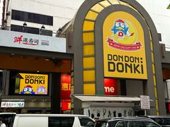 -DON DON DONKI(名珠城店)