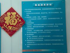 -大明眼镜(朝阳门店)