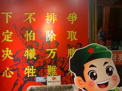 -大队长主题火锅(观音桥店)