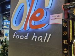 -Olé精品超市(苏州中心店)