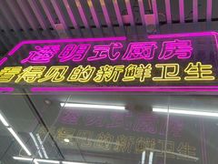 -景好海鲜餐厅(大鹏必选旅游店)