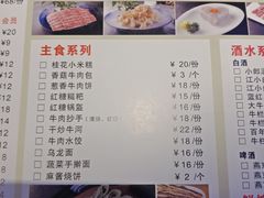 菜单-小牛海记潮汕牛肉店(永定路店)