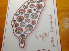 -大牛湾·眷村牛肉面(蠡溪店)