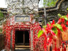 -乌镇西栅景区-月老庙
